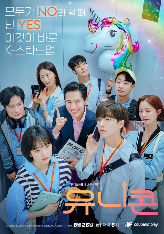 Unicorn Korean Drama P2 